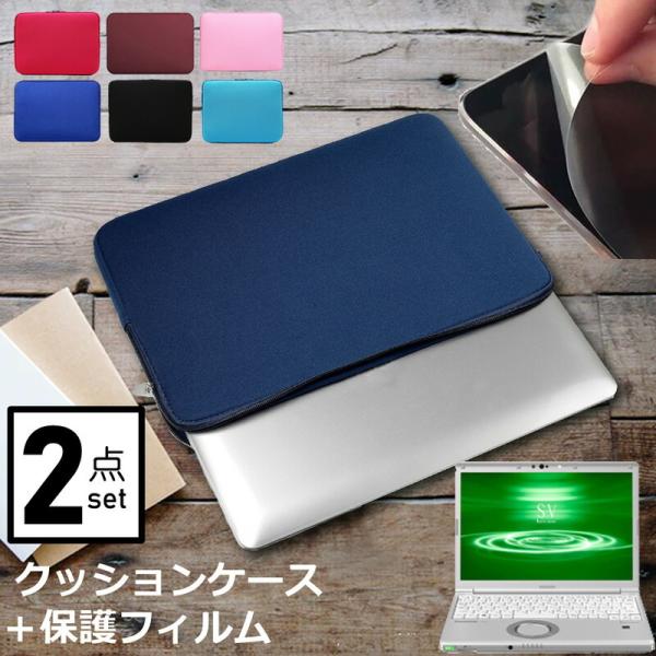 ノート パソコン ケース シンプルの人気商品 通販 価格比較 価格 Com