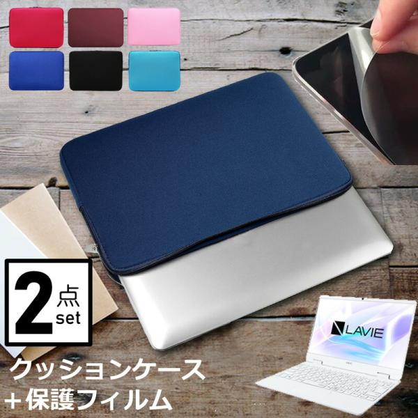 NEC LAVIE Note Mobile NM150/RA 12.5C` P[X Jo[ Ci[obO  ˖h~ tB Zbg  Vv 킢 NbV ݊i