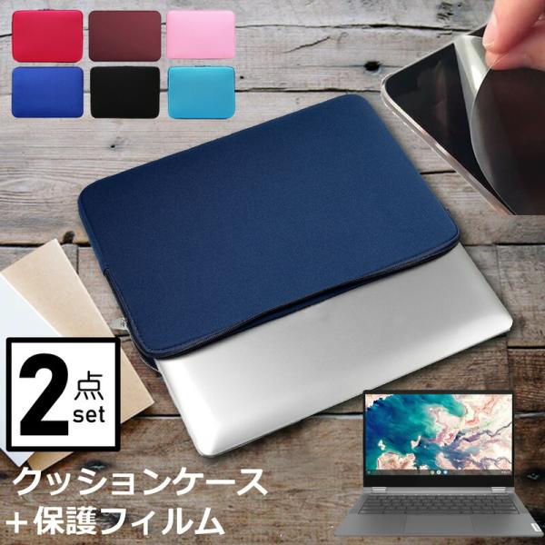 Lenovo IdeaPad Flex 550i Chromebook N[ubN 2020N  P[X Jo[ Ci[obO  ˖h~ tB Zbg  NbV ݊i