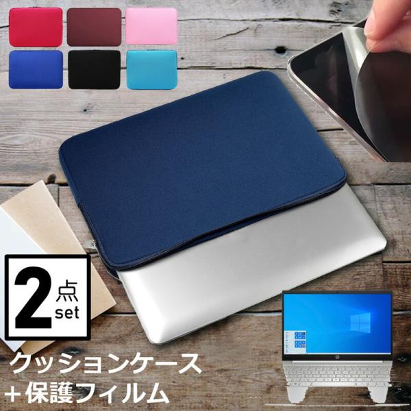 HP Pavilion 13-bb0000 V[Y 2020N 13.3C` P[X Jo[ Ci[obO  ˖h~ ی tB Zbg  Vv NbV ݊i