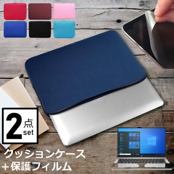 HP ProBook 430 G8 2021N 13.3C` P[X Jo[ Ci[obO  ˖h~ tB Zbg  Vv 킢 NbV ݊i