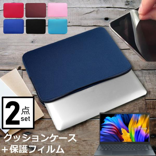 ASUS ZenBook 13 OLED UX325JA (13.3C`) P[X Jo[ Ci[obO ˖h~ tB Zbg  Vv 킢 NbV ݊i