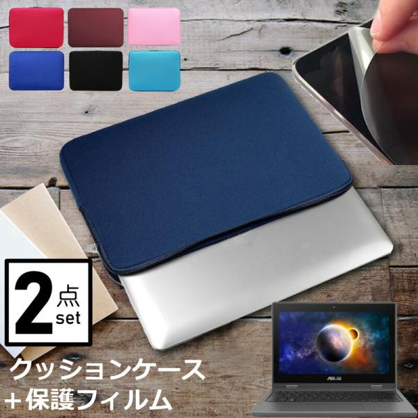 ASUS B1100FKA (11.6C`) P[X Jo[ Ci[obO ˖h~ tB Zbg  Vv 킢 NbV ݊i