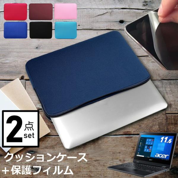 Acer TravelMate Spin B3 (11.6C`) P[X Jo[ Ci[obO ˖h~ tB Zbg  Vv 킢 NbV ݊i