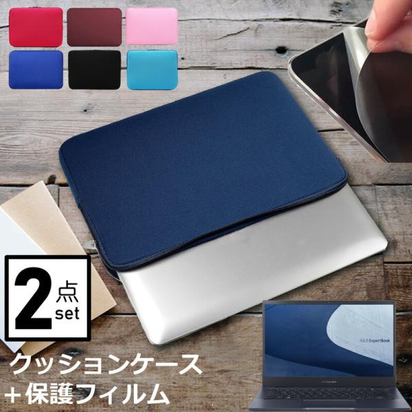 ASUS ExpertBook B5 (13.3C`) P[X Jo[ Ci[obO ˖h~ tB Zbg  Vv 킢 NbV ݊i