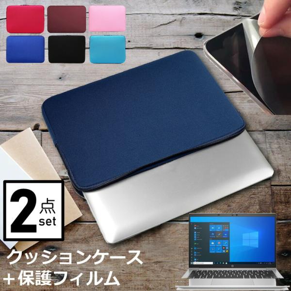 HP ProBook 635 Aero G8 2021N (13.3C`) P[X Jo[ Ci[obO ˖h~ tB Zbg  Vv 킢 NbV ݊i