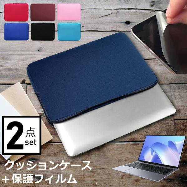 HUAWEI MateBook 14 (14C`) P[X Jo[ Ci[obO ˖h~ tB Zbg  Vv 킢 NbV ݊i