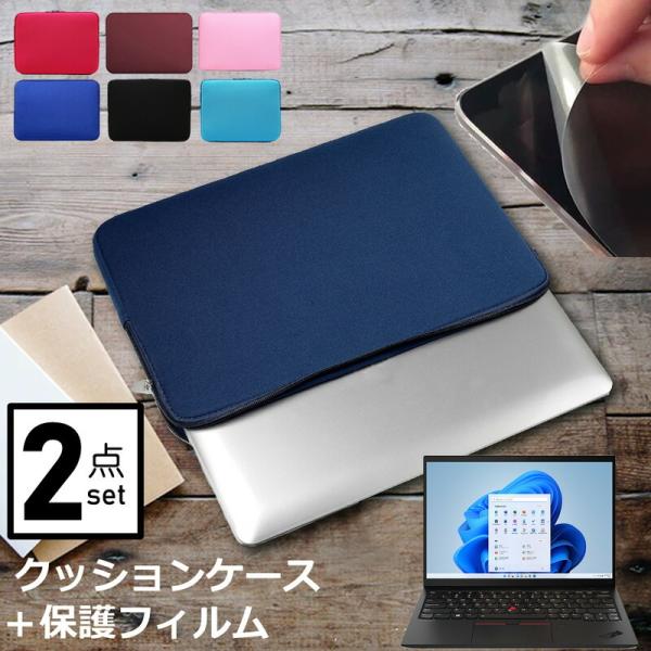 Lenovo ThinkPad X1 Nano Gen 1 2022N (13C`) P[X Jo[ Ci[obO ˖h~ tB Zbg  Vv 킢 NbV ݊i