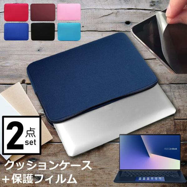 ASUS ZenBook 14 UX434FLC 14C` P[X Jo[ Ci[obO  ˖h~ tB Zbg  Vv 킢 NbV ݊i