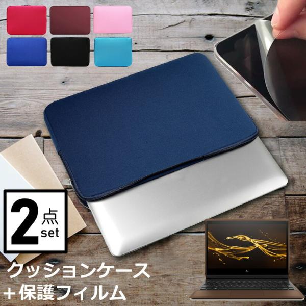 HP Spectre Folio 13-ak1000 �V���[�Y 2020�N�� 13.3�C���` �P�[�X �J�o�[ �C���i�[�o�b�O  ���˖h�~ �t�B���� �Z�b�g ������� ���킢�� �N�b�V������ �݊��i
