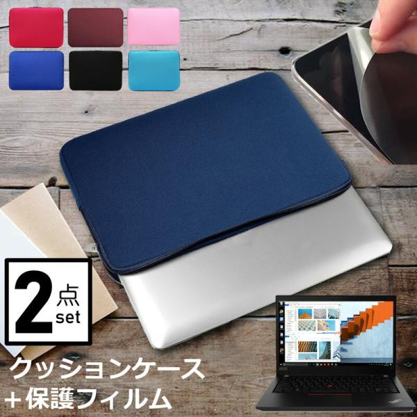 Lenovo ThinkPad T14 Gen 1 2020N 14C` P[X Jo[ Ci[obO  ˖h~ tB Zbg  Vv 킢 NbV ݊i