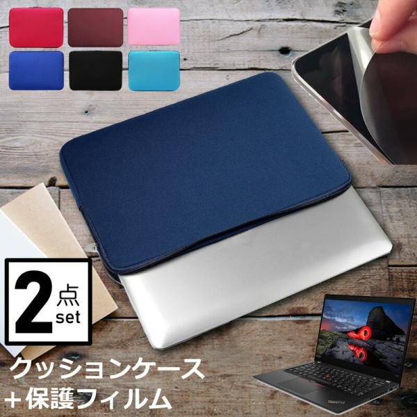 Lenovo ThinkPad X395 2020N 13.3C` P[X Jo[ Ci[obO  ˖h~ tB Zbg  Vv 킢 NbV ݊i