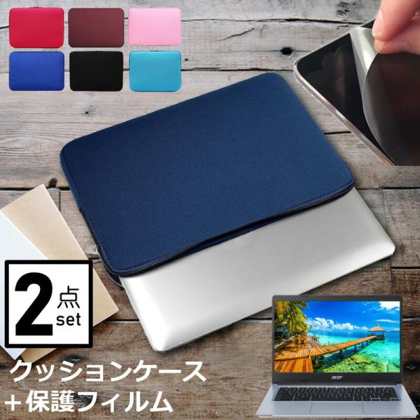 Acer Chromebook N[ubN 314 14C` P[X Jo[ Ci[obO  ˖h~ tB Zbg  Vv 킢 NbV ݊i