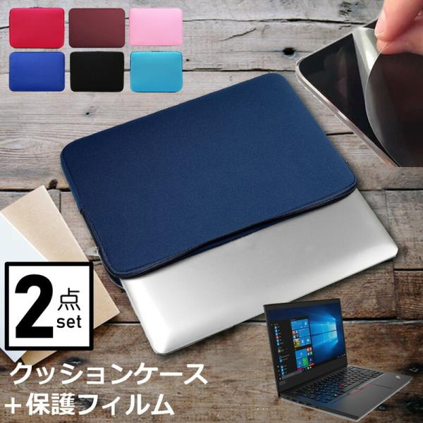 Lenovo ThinkPad E14 2020N 14C` P[X Jo[ Ci[obO  ˖h~ tB Zbg  Vv 킢 NbV ݊i