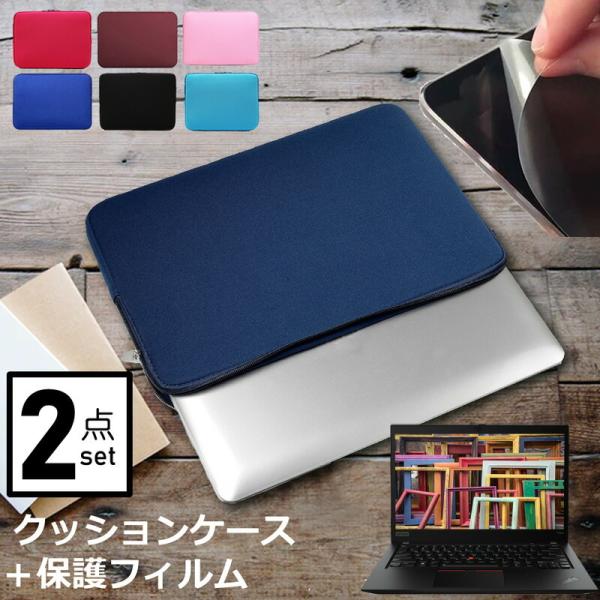 Lenovo ThinkPad T490s 2020N 14C` P[X Jo[ Ci[obO  ˖h~ tB Zbg  Vv 킢 NbV ݊i