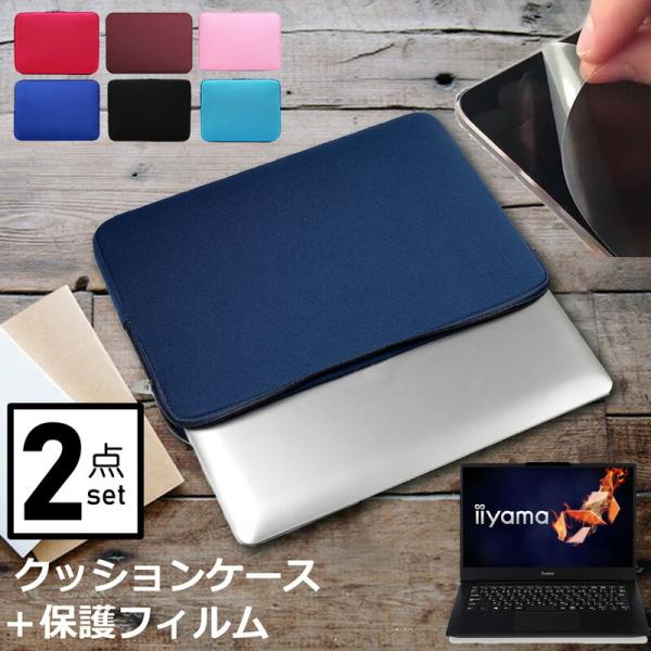 iiyama LEVEL-14FH057 14C` P[X Jo[ Ci[obO  ˖h~ tB Zbg  Vv 킢 NbV ݊i