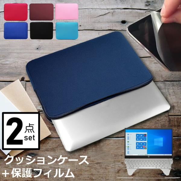 HP Pavilion 14-dv0000 V[Y 2020N 14C` P[X Jo[ Ci[obO  ˖h~ tB Zbg  Vv 킢 NbV ݊i