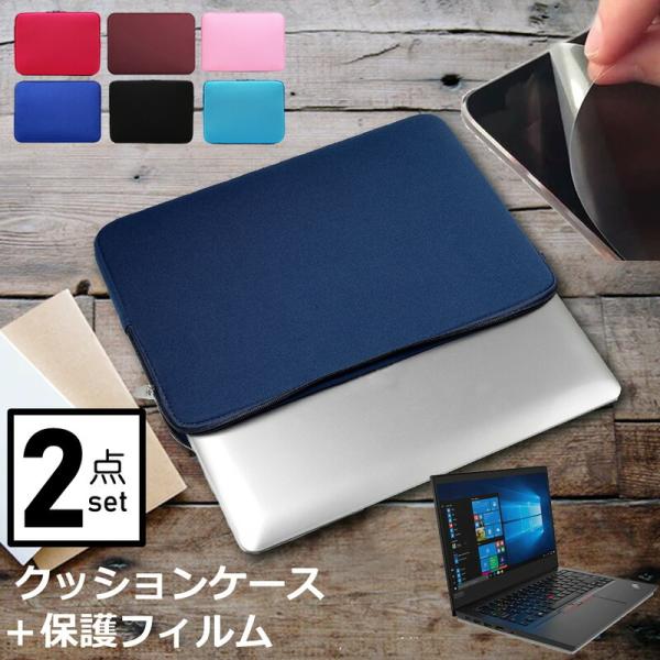 Lenovo ThinkPad E14 2021N 14C` P[X Jo[ Ci[obO  ˖h~ tB Zbg  Vv 킢 NbV ݊i