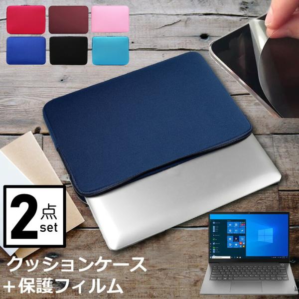 Lenovo ThinkBook14 Gen2 2021N 14C` P[X Jo[ Ci[obO  ˖h~ tB Zbg  Vv 킢 NbV ݊i