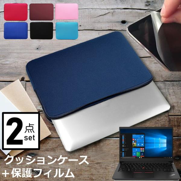 Lenovo ThinkPad E14 Gen 2 2021N (14C`) P[X Jo[ Ci[obO ˖h~ tB Zbg  Vv 킢 NbV ݊i