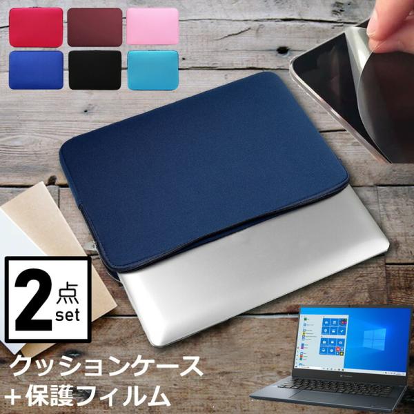 dynabook MZ/HSL (14C`) P[X Jo[ Ci[obO ˖h~ tB Zbg  Vv 킢 NbV ݊i