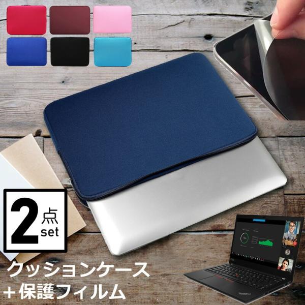 Lenovo ThinkPad T14 Gen 2 AMD 2021N (14C`) P[X Jo[ Ci[obO ˖h~ tB Zbg  Vv 킢 NbV ݊i