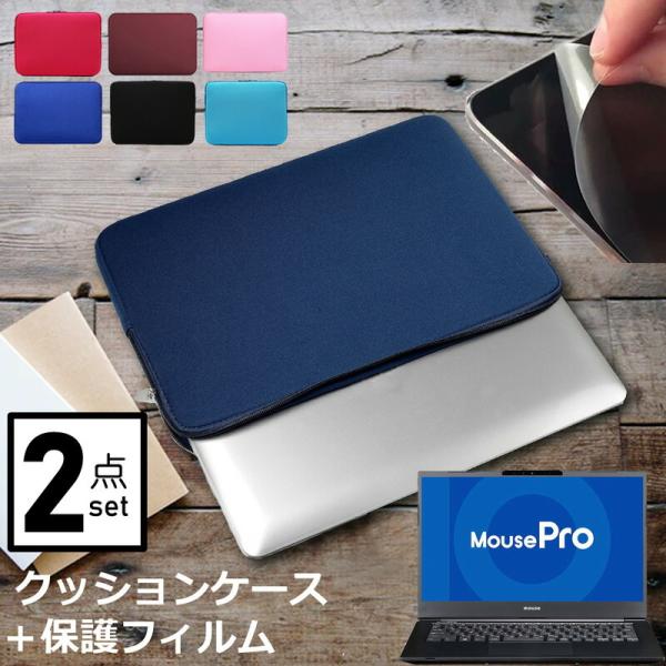 }EXRs[^[ MousePro-NB420H (14C`) P[X Jo[ Ci[obO ˖h~ tB Zbg  Vv 킢 NbV ݊i