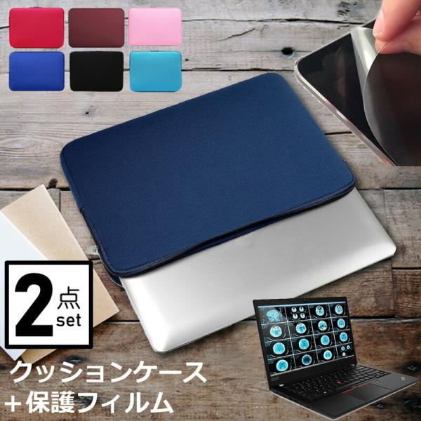 Lenovo ThinkPad P14s AMD Gen 2 2021N (14C`) P[X Jo[ Ci[obO ˖h~ tB Zbg  Vv 킢 ݊i