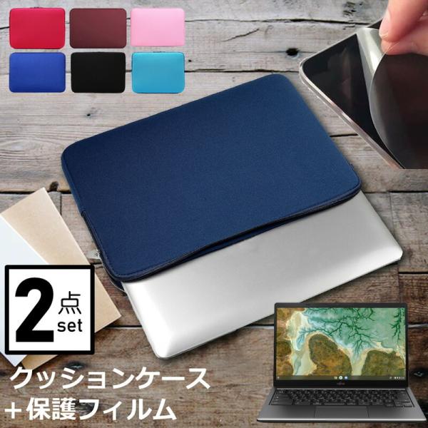 xm FMV Chromebook N[ubN 14/F (14C`) P[X Jo[ Ci[obO ˖h~ tB Zbg  Vv 킢 ݊i