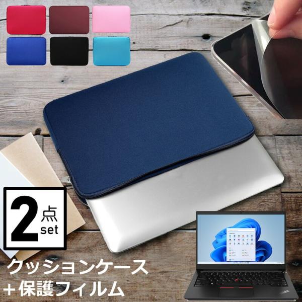 Lenovo ThinkPad E14 Gen 3 2022N (14C`) P[X Jo[ Ci[obO ˖h~ tB Zbg  Vv 킢 NbV ݊i