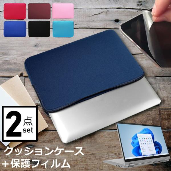 Lenovo IdeaPad Flex 550i 14^ 2022N (14C`) P[X Jo[ Ci[obO ˖h~ tB Zbg  Vv 킢 NbV ݊i