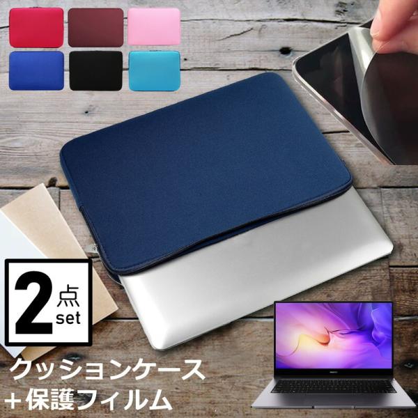 HUAWEI MateBook D 14 (14C`) P[X Jo[ Ci[obO ˖h~ tB Zbg  Vv 킢 NbV ݊i