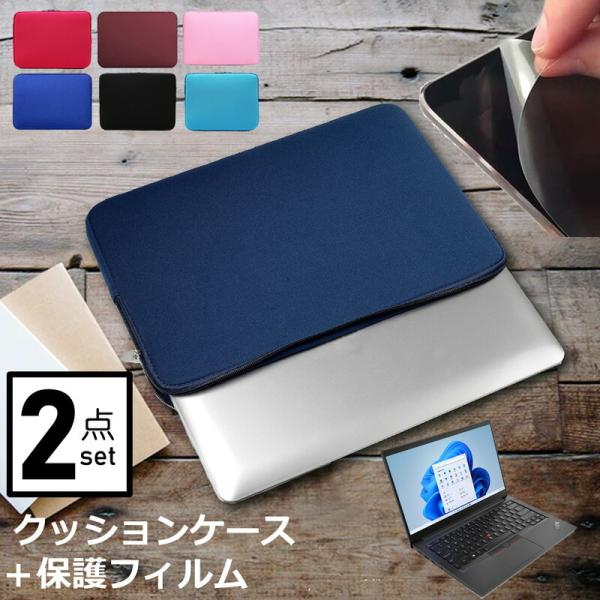 Lenovo ThinkPad E14 Gen 4 2022N (14C`) P[X Jo[ Ci[obO ˖h~ tB Zbg  Vv 킢 NbV ݊i