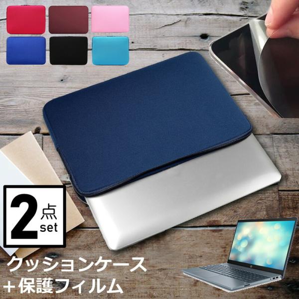 �x�m�� FMV LIFEBOOK AH �V���[�Y WA-X/D3 15.6�C���` �P�[�X �J�o�[ �C���i�[�o�b�O  ���˖h�~ �ی� �t�B���� �Z�b�g ������� �V���v�� �N�b�V������ �݊��i