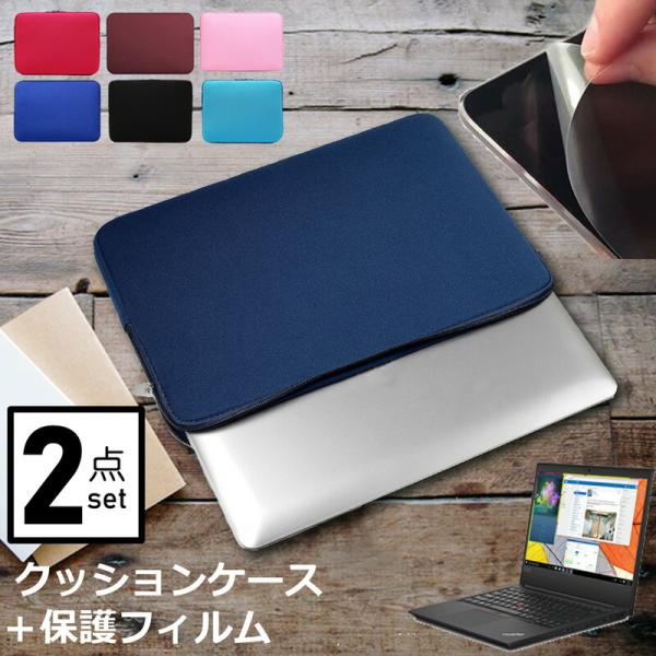 Lenovo ThinkPad E495 14C` P[X Jo[ Ci[obO  ˖h~ tB Zbg  Vv 킢 NbV ݊i