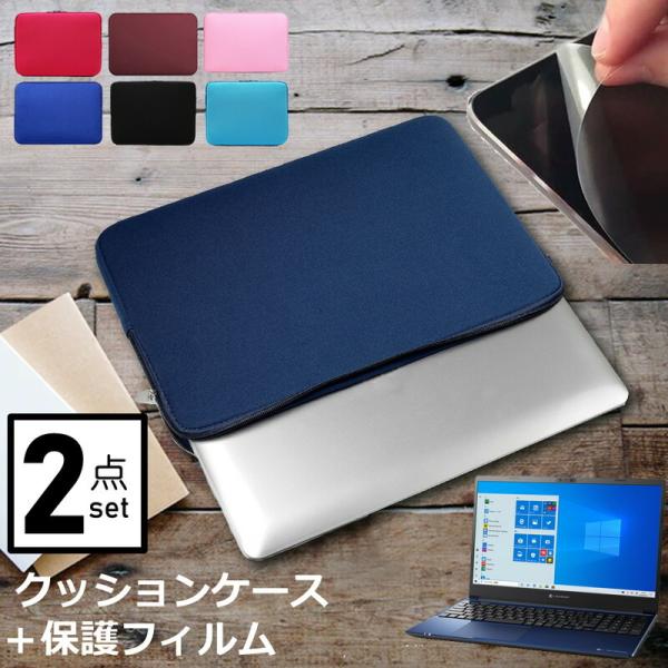 dynabook NZ65 V[Y 15.6C` P[X Jo[ Ci[obO  ˖h~ tB Zbg  Vv 킢 NbV ݊i