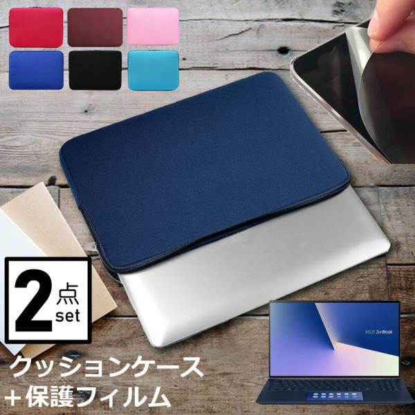 ASUS ZenBook 15 UX534FTC 15.6C` P[X Jo[ Ci[obO  ˖h~ tB Zbg  Vv 킢 NbV ݊i