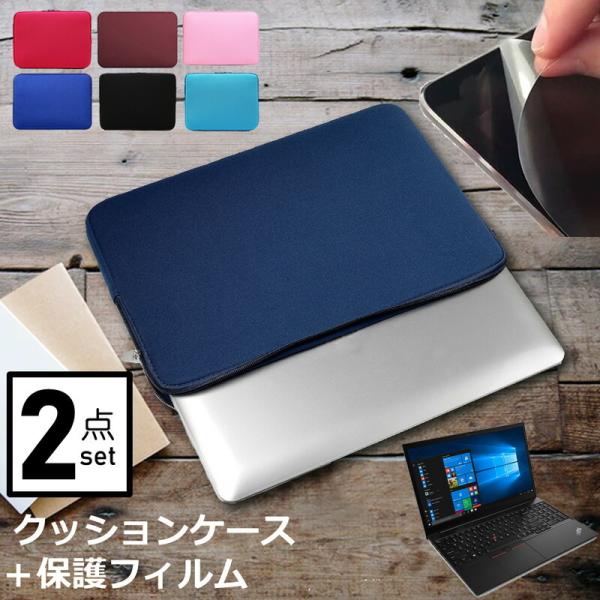 Lenovo ThinkPad E15 Gen 2 2020N 15.6C` P[X Jo[ Ci[obO  ˖h~ tB Zbg  Vv 킢 NbV ݊i