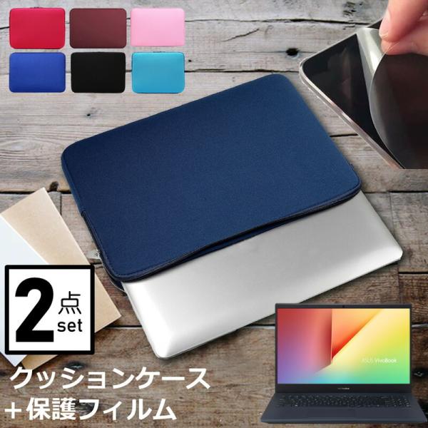 ASUS X571LH 15.6C` P[X Jo[ Ci[obO  ˖h~ tB Zbg  Vv 킢 NbV ݊i