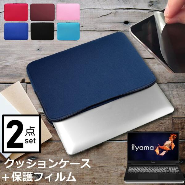 iiyama LEVEL-15FX066 15.6C` P[X Jo[ Ci[obO  ˖h~ tB Zbg  Vv 킢 NbV ݊i