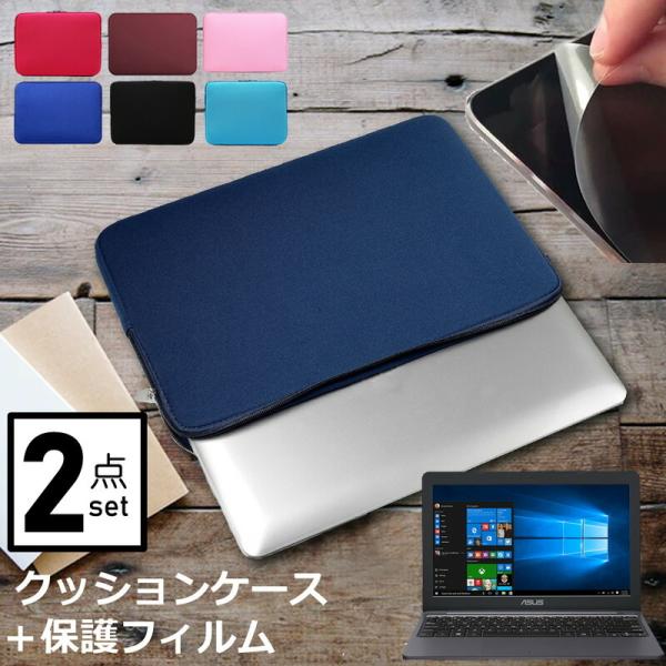 ASUS L203NA 11.6�C���` �P�[�X �J�o�[ �C���i�[�o�b�O  ���˖h�~ �t�B���� �Z�b�g ������� �V���v�� ���킢�� �N�b�V������ �݊��i