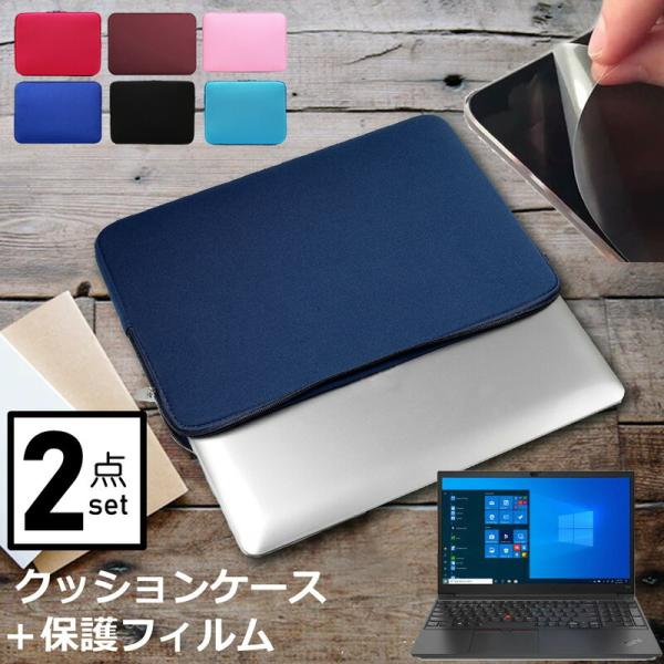 Lenovo ThinkPad E15 Gen 2 2021N 15.6C` P[X Jo[ Ci[obO  ˖h~ tB Zbg  Vv 킢 NbV ݊i