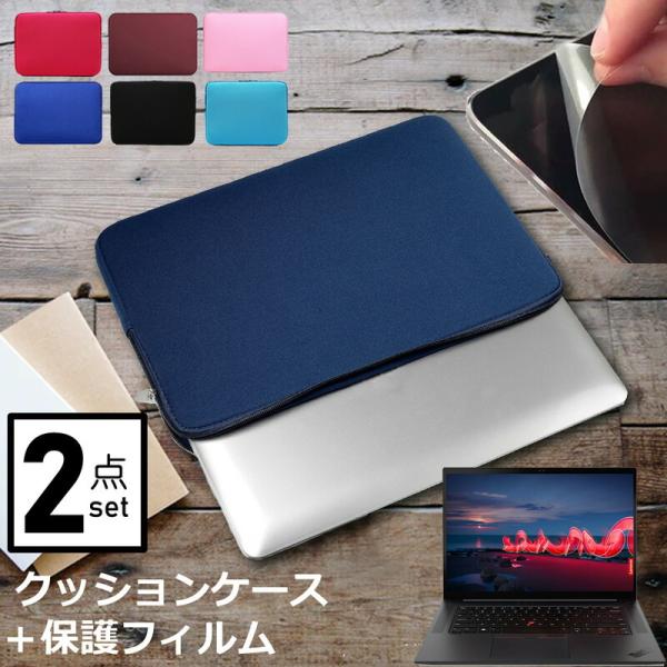 Lenovo ThinkPad X1 Extreme Gen 4 2021N (16C`) P[X Jo[ Ci[obO ˖h~ tB Zbg  Vv 킢 ݊i