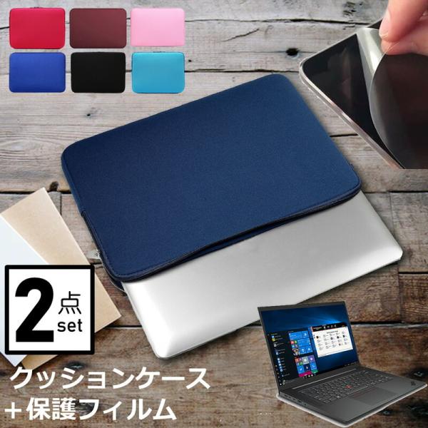 Lenovo ThinkPad P1 Gen 4 2021N (16C`) P[X Jo[ Ci[obO ˖h~ tB Zbg  Vv 킢 NbV ݊i