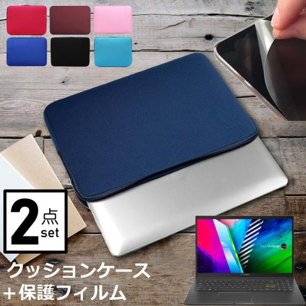 ASUS VivoBook 15 OLED K513EA (15.6�C���`) �P�[�X �J�o�[ �C���i�[�o�b�O ���˖h�~ �t�B���� �Z�b�g ������� �V���v�� ���킢�� �N�b�V������ �݊��i