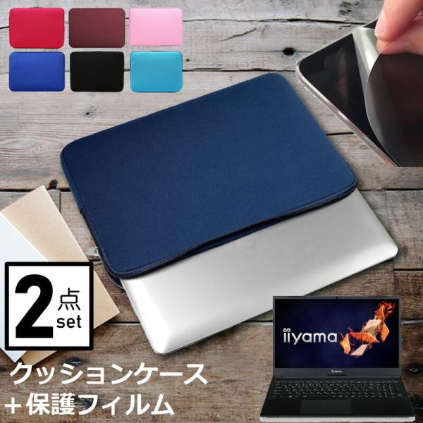 iiyama LEVEL-15FHA20 (15.6C`) P[X Jo[ Ci[obO ˖h~ tB Zbg  Vv 킢 NbV ݊i