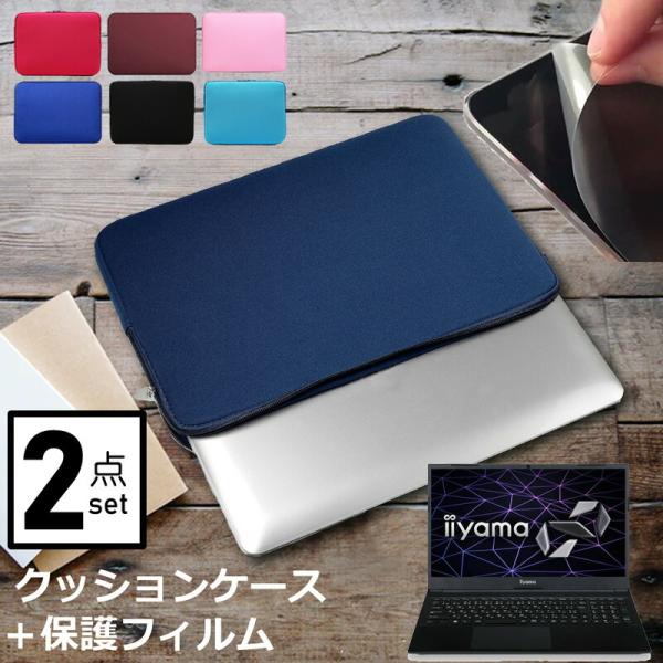 iiyama SOLUTION-15FHA20 (15.6C`) P[X Jo[ Ci[obO ˖h~ tB Zbg  Vv 킢 NbV ݊i