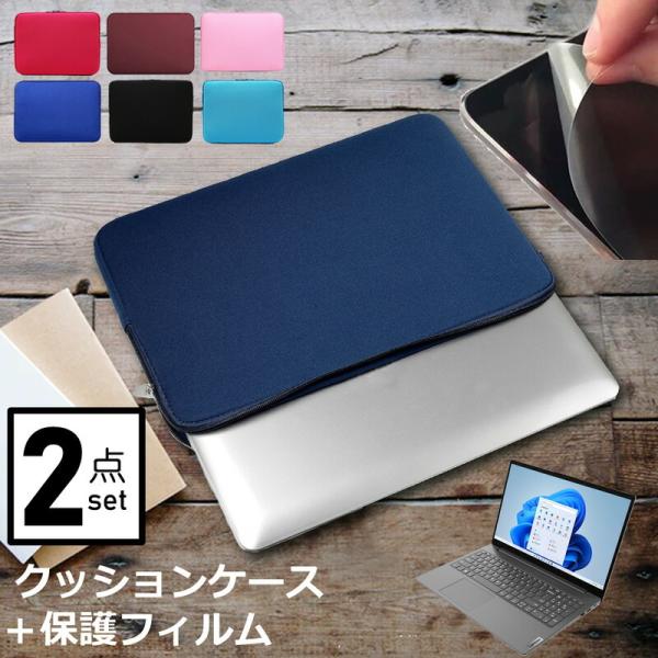 Lenovo V15 Gen 2 2022N (15.6C`) P[X Jo[ Ci[obO ˖h~ tB Zbg  Vv 킢 NbV ݊i