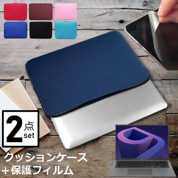 LGGNgjNX LG gram 16Z90Q V[Y (16C`) P[X Jo[ Ci[obO ˖h~ tB Zbg  Vv NbV ݊i