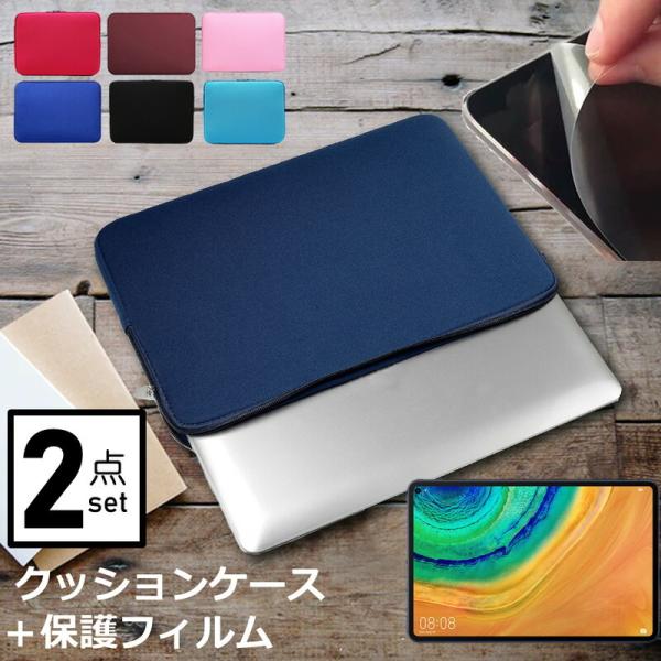 t@[EFC MatePad Pro 10.8C` P[X Jo[ Ci[obO  ˖h~ tB Zbg  Vv 킢 NbV ݊i